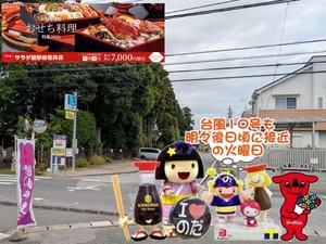 PXL_20250905_233820202