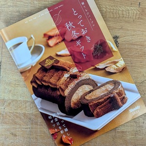 PXL_20240830_105030589.PORTRAIT