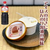 野田市｜ご当地アイス・醤油アイス