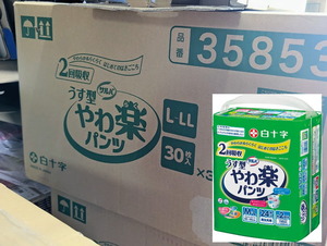 PXL_20230219_001736578_2