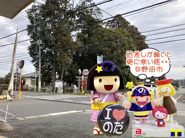 日差しが無い野田市