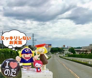 梅雨空の野田市20170215