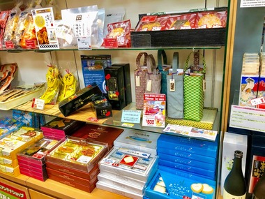 成田空港トレードセンター千葉物産コーナー