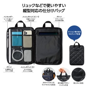 小学校新入生のモバイルバッグ