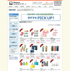 original_02f0fcee-49a