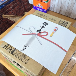 PXL_20240712_110752214