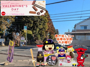 のだぱわすぽ|極寒予報の木曜日