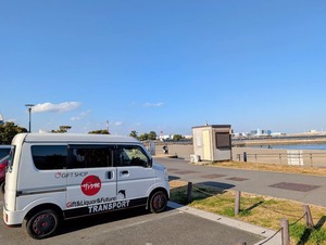 エブリィin東扇島東公園