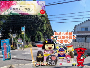 chibaken-cashless_banner_a_320x50