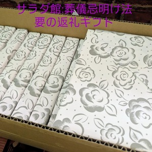 PXL_20250912_0309228152