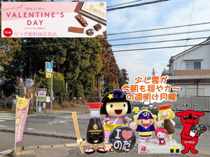 野田パワスポ｜晴れ間から曇りになる週明け月曜日の朝の店前の様子