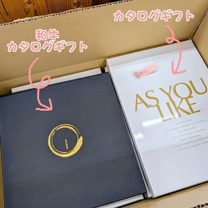 サラダ館のカタログギフト