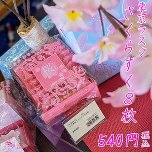 PXL_20240330_001528369.PORTRAIT~2