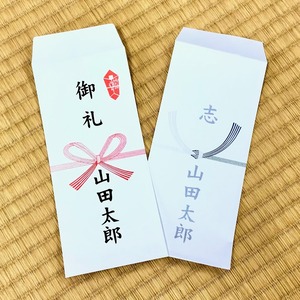 御礼・御祝・御中元や仏事でもご対応