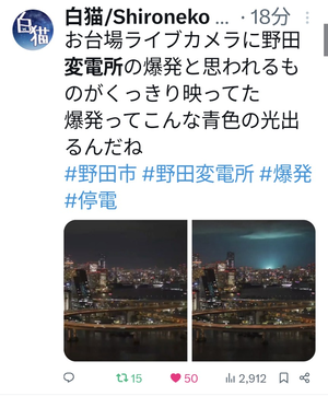 Screenshot_20251126-201349