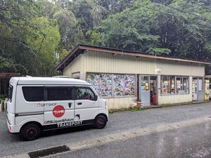 PXL_20240602_074623063