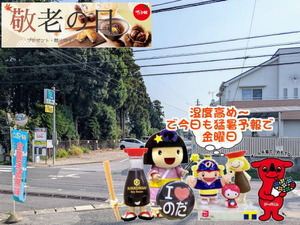 chibaken-cashless_banner_a_320x50