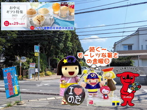 PXL_20230713_233327861