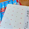 今年の当店からのお中元