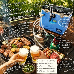 神泡の生ビールサーバーでBBQ