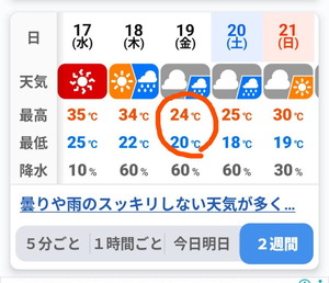 PXL_20250914_082806394~2-EDIT