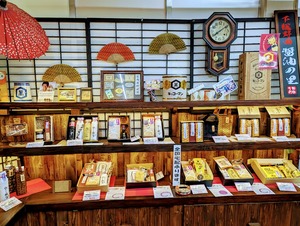 野田市おもてなし醤油の里