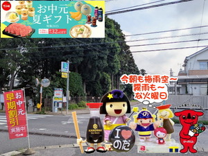 PXL_20250505_232229453