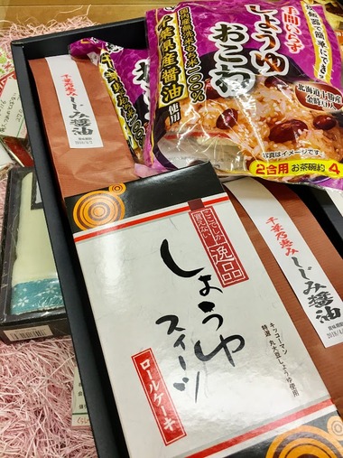 下総野田醤油の里