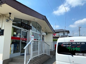 関宿郵便局