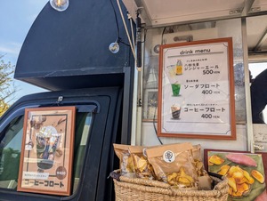 PXL_20240908_050545860