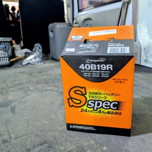 エブリィDA17V|新品バッテリー交換