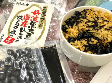 丹波黒大豆とひじきの炊き込み