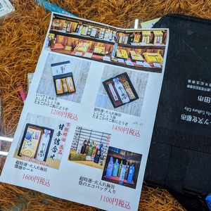 PXL_20240525_110234154.PORTRAIT~2