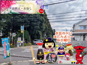 chibaken-cashless_banner_a_320x50