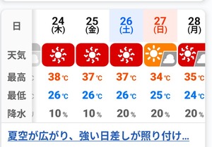 PXL_20250721_234138956.PORTRAIT