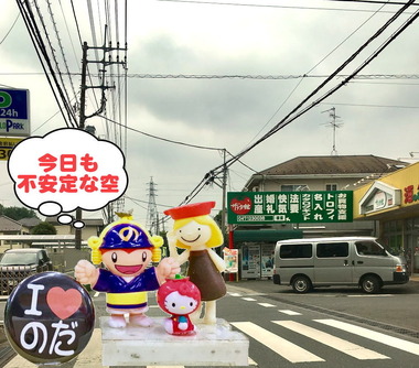 お祭明けの野田市20170215