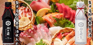 野田醤油｜プレミアムな醤油通販サイト