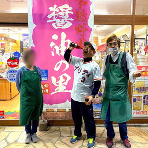 プリティ長嶋さん降臨