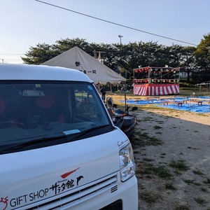 PXL_20240803_081539202