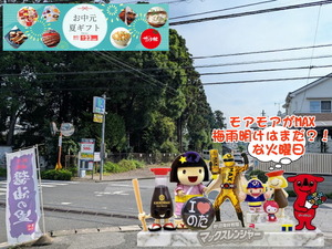 野田市|暑さ本格的・梅雨明けはまだ?!
