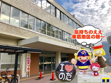 松戸市役所の朝