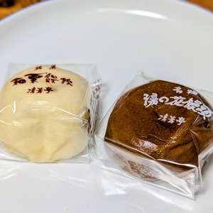 翌日の朝ご飯は、伊香保の温泉饅頭~