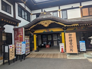 PXL_20240519_062659357