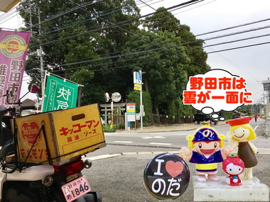 一面曇りの野田市20170215