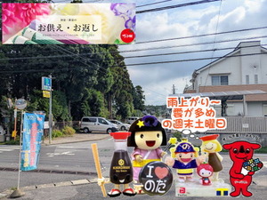 chibaken-cashless_banner_a_320x50