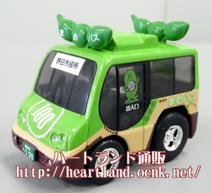 2009年の初代まめバスチョロQ