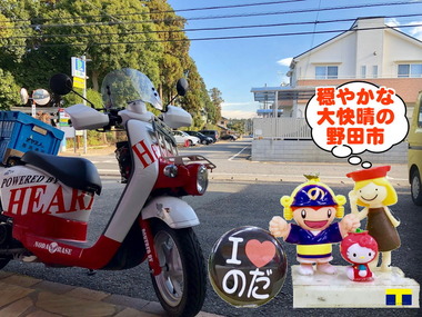 無休な野田市のサラダ館20170215