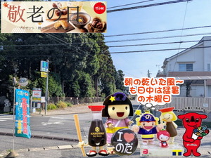 chibaken-cashless_banner_a_320x50