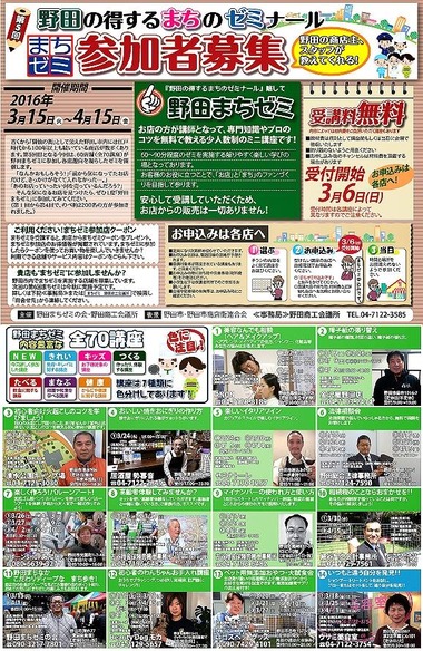 12795369_1762746257280963_2447029220915156417_n