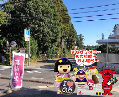 大快晴な野田市の街ゼミの朝2019